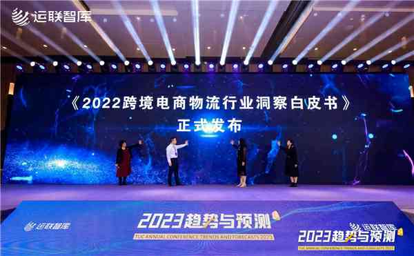 2023ʮãڅ(sh)cA(y)y(c)(hu)ɹek