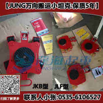 JKB7.5Kfţ(bo)r(ji) 7.5jungfС̹˰\(yn)܇