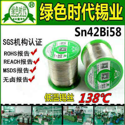 h͜asn42/bi58azl