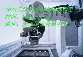 2024򹤘I(y)Ԅ(dng)չ[(hu)