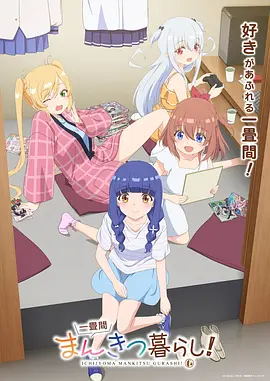 索引卡 AN-046 月见坂的猫剧场版影评封面